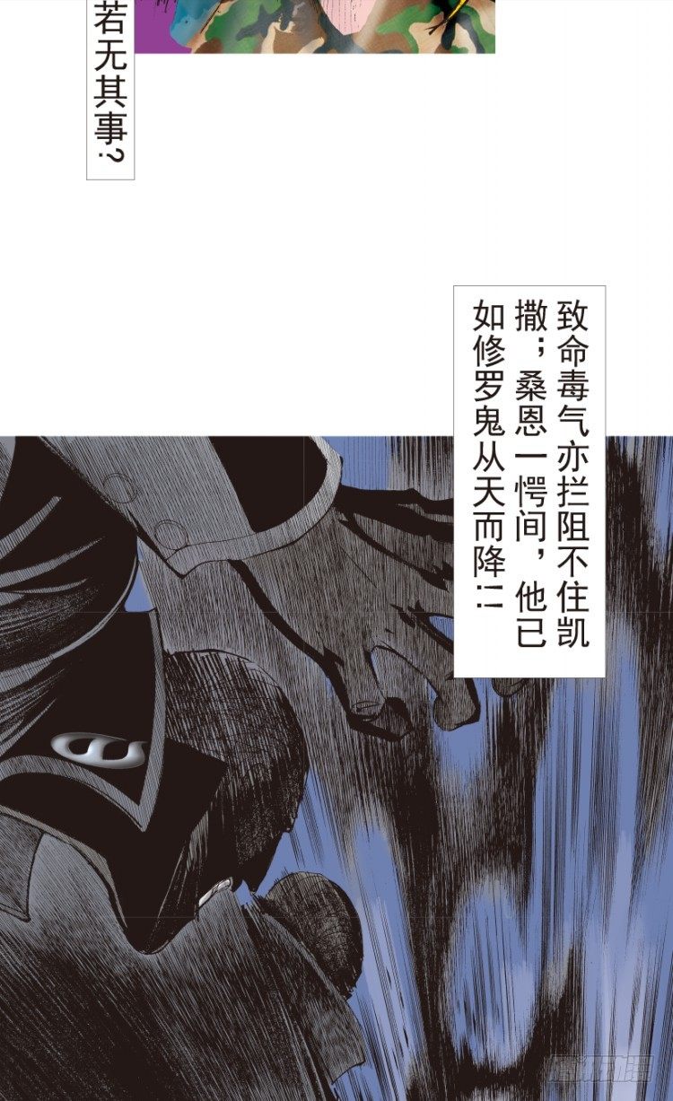 第195话：不可思议的组合117