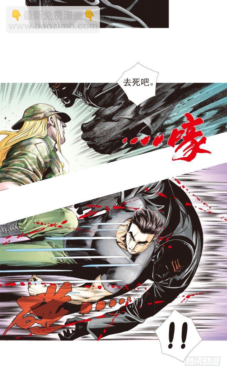 第195话：不可思议的组合121