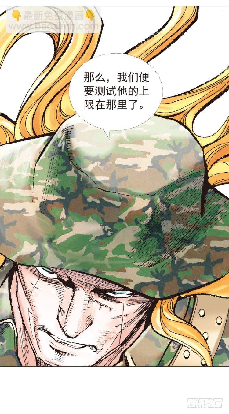 第195话：不可思议的组合136