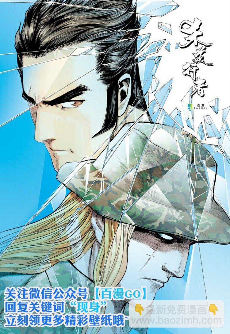 第195话：不可思议的组合139
