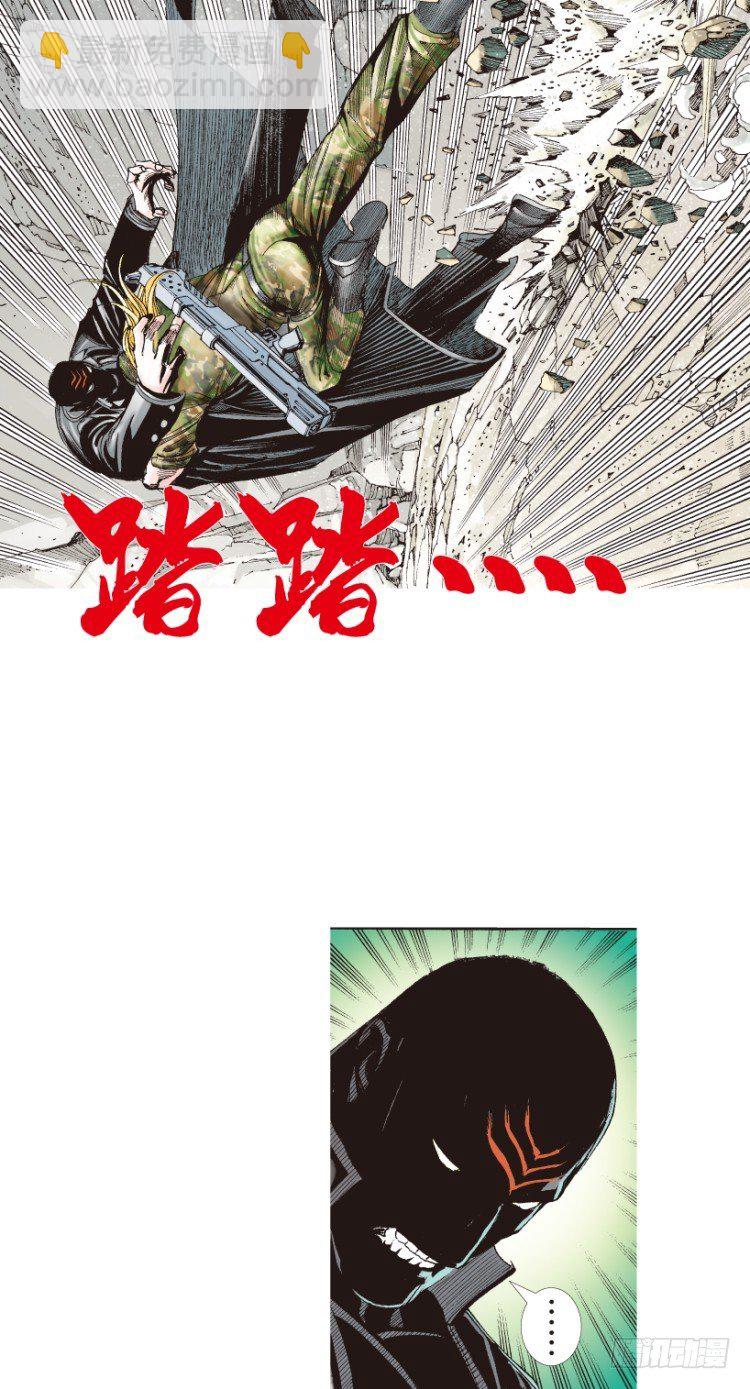 第196话：不可思议的组合212
