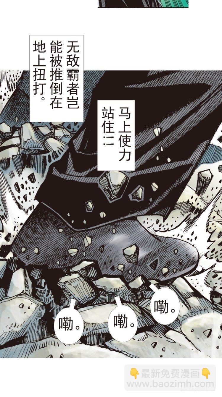 第196话：不可思议的组合213