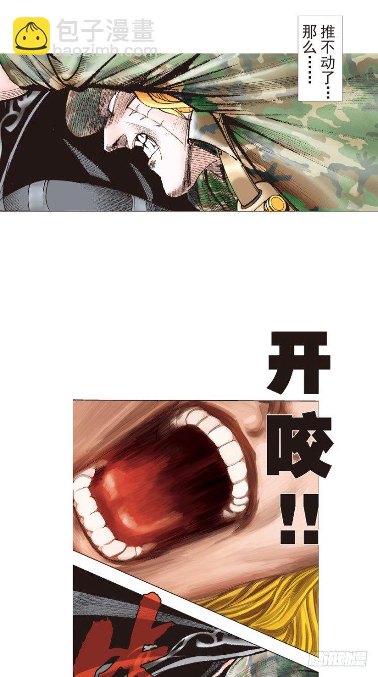 第196话：不可思议的组合214