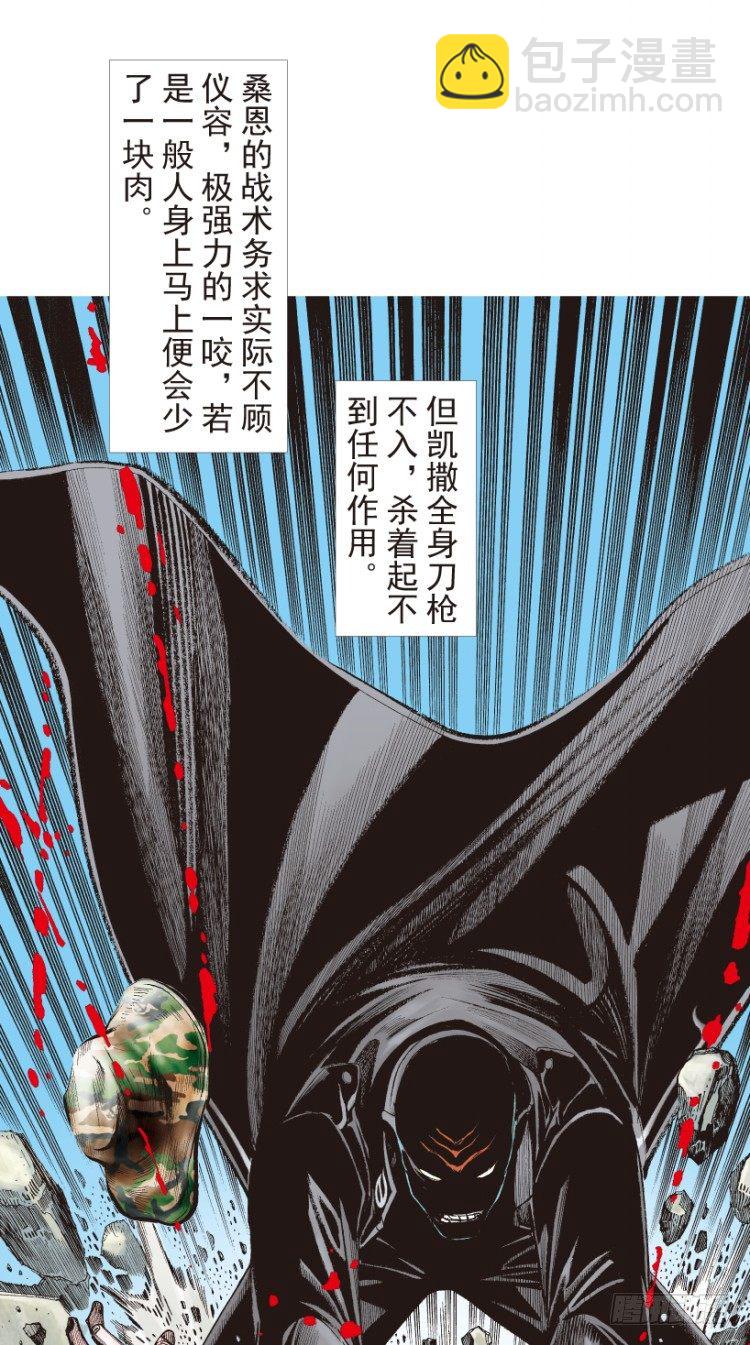 第196话：不可思议的组合216