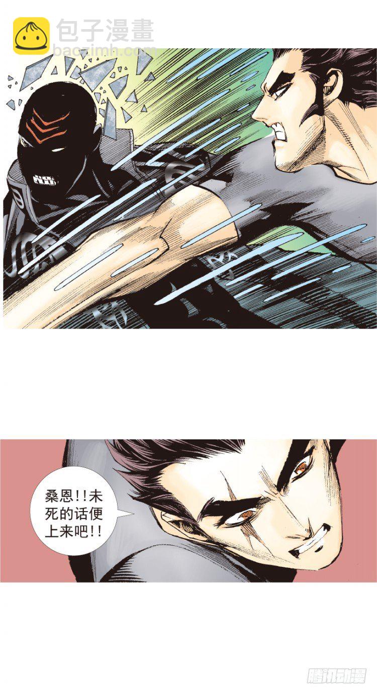 第196话：不可思议的组合220