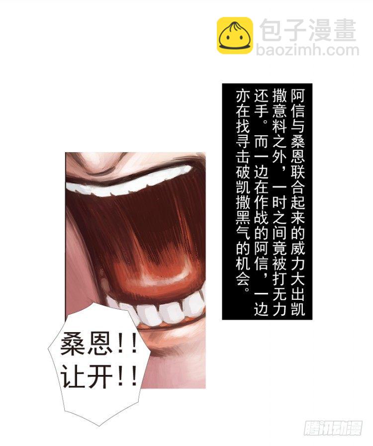 第196话：不可思议的组合227