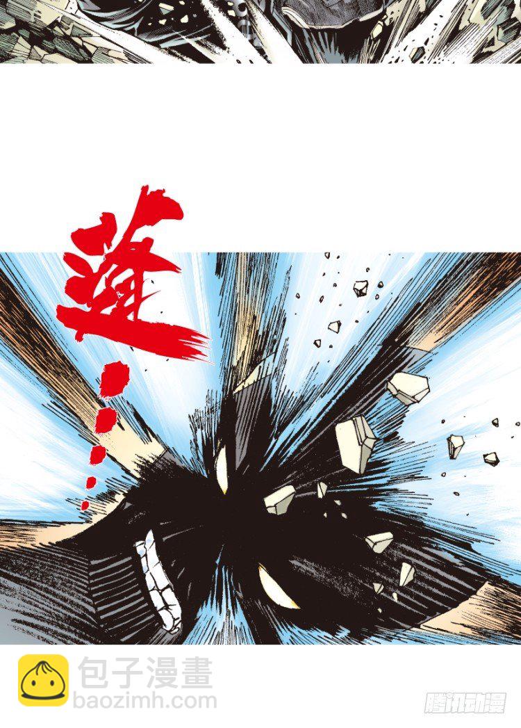 第196话：不可思议的组合230