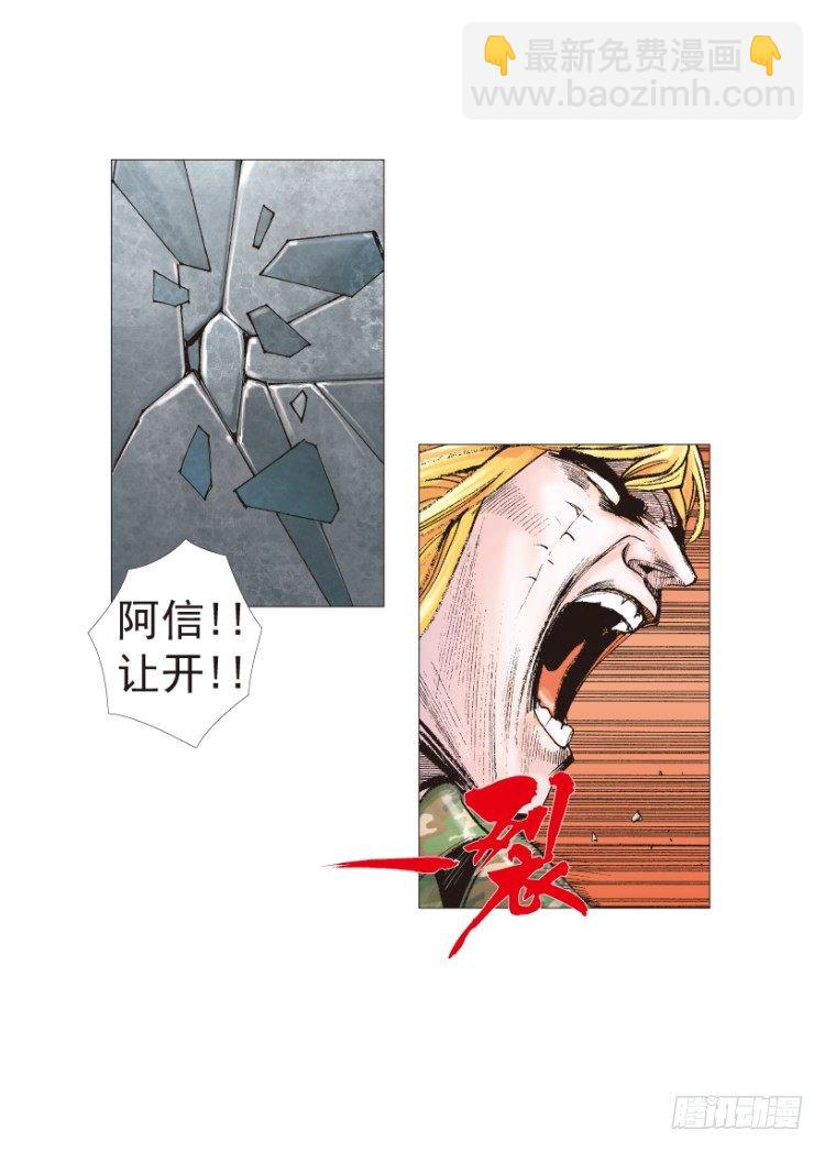 第196话：不可思议的组合231
