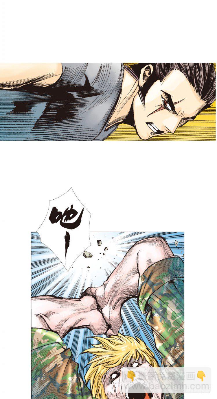 第196话：不可思议的组合232