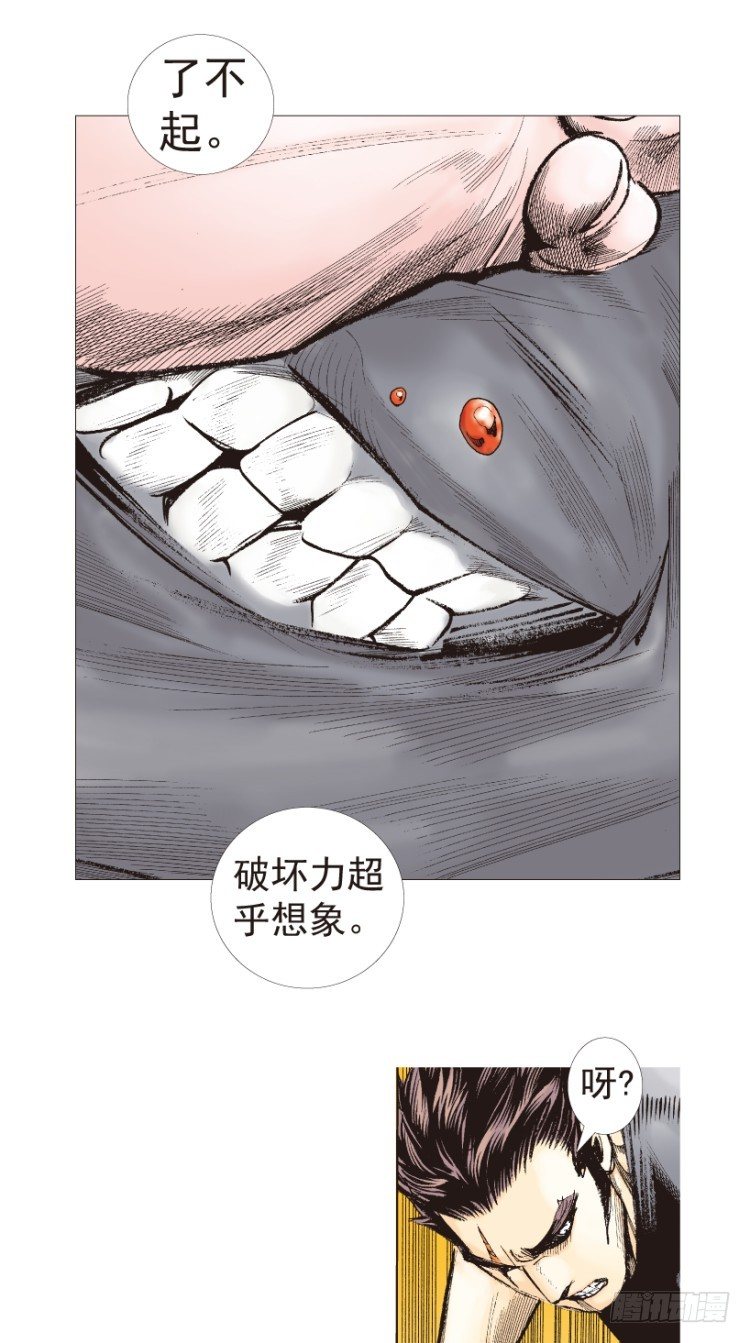 第196话：不可思议的组合236