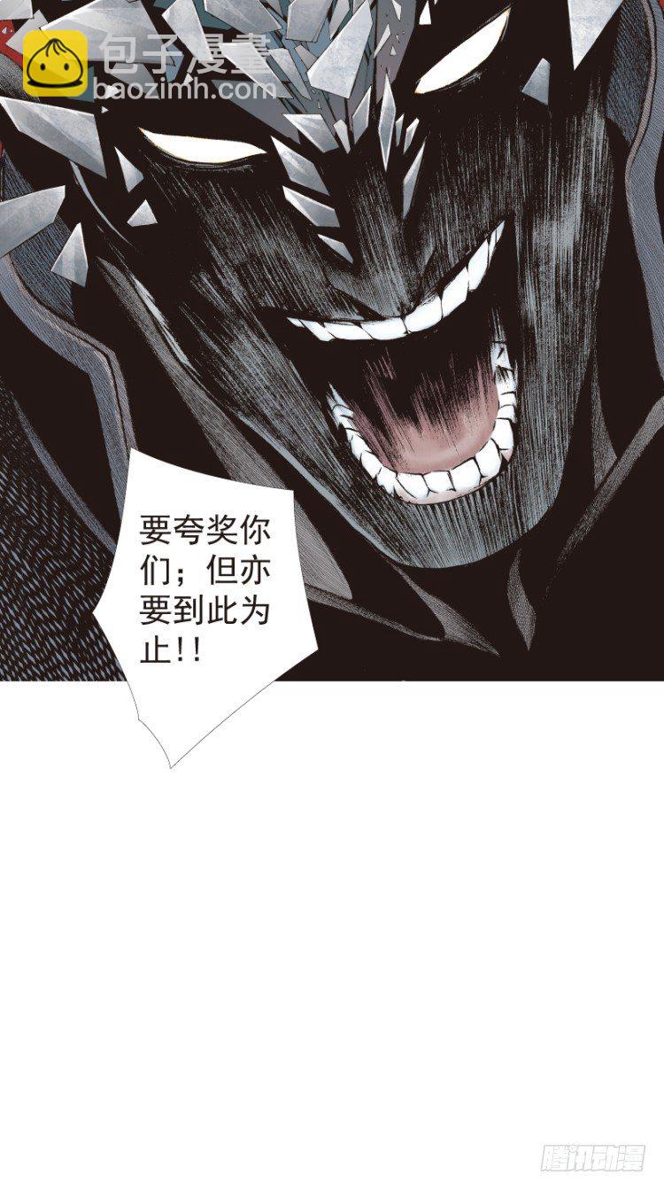 第196话：不可思议的组合238