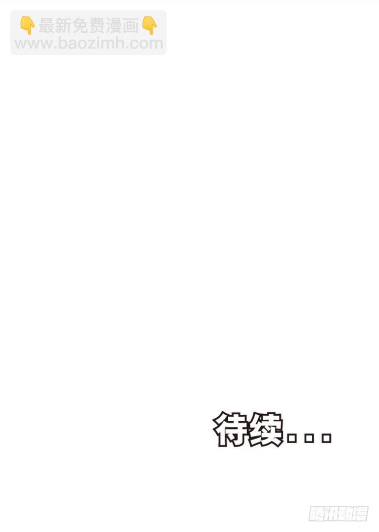第196话：不可思议的组合239