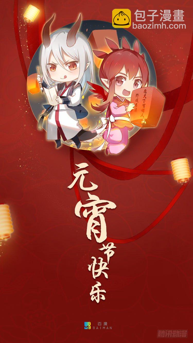 第196话：不可思议的组合241