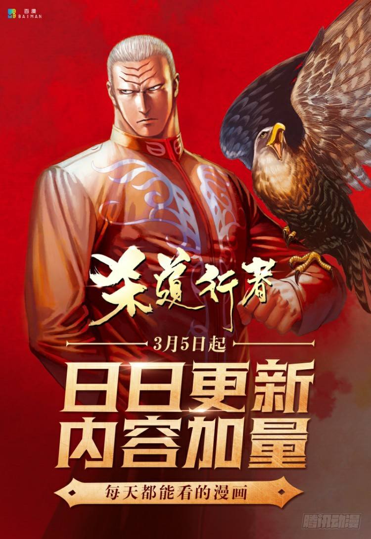 第196话：不可思议的组合242
