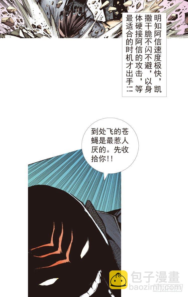 第196话：不可思议的组合27