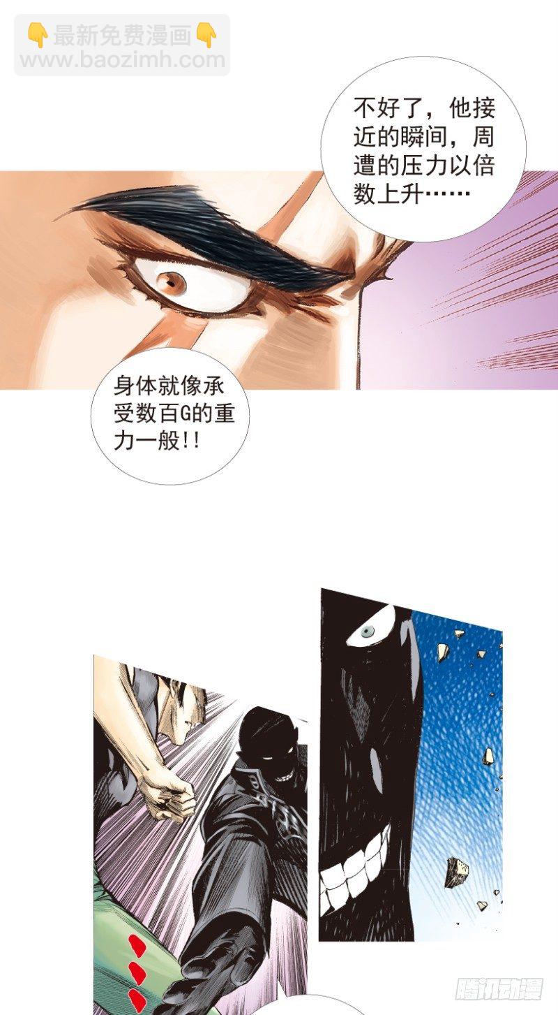 第197话：不可思议的组合310