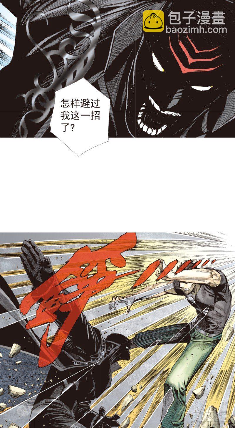 第197话：不可思议的组合312