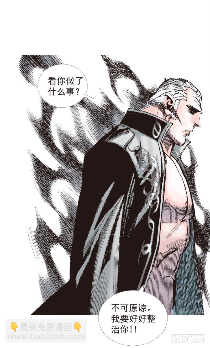 第197话：不可思议的组合321