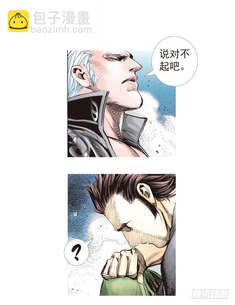 第197话：不可思议的组合325