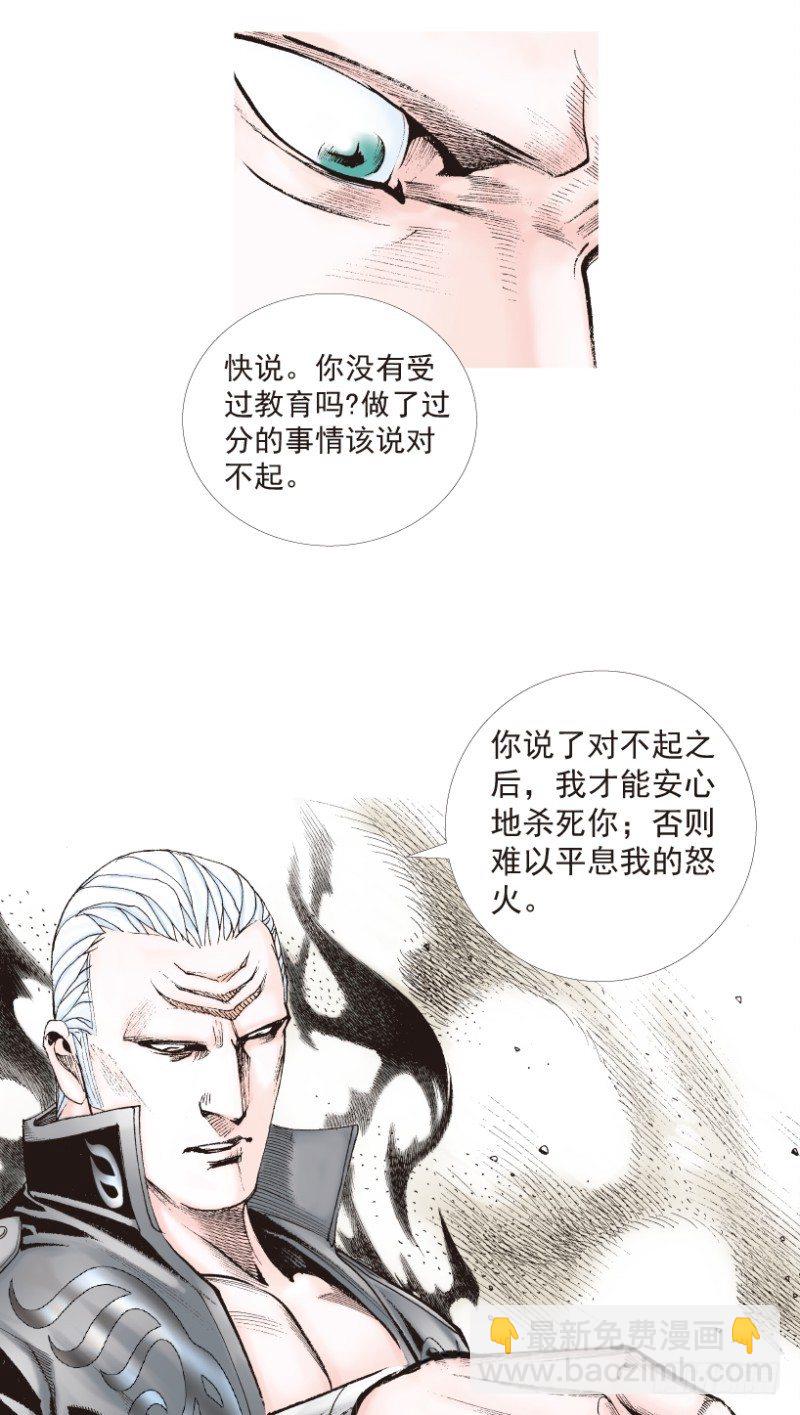 第197话：不可思议的组合326