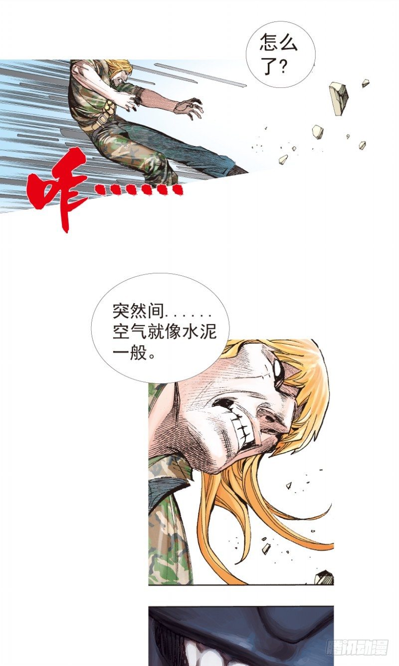 第197话：不可思议的组合33