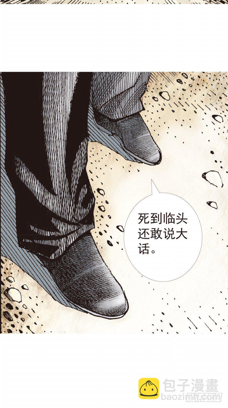 第197话：不可思议的组合332