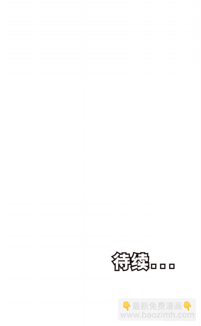 第197话：不可思议的组合333