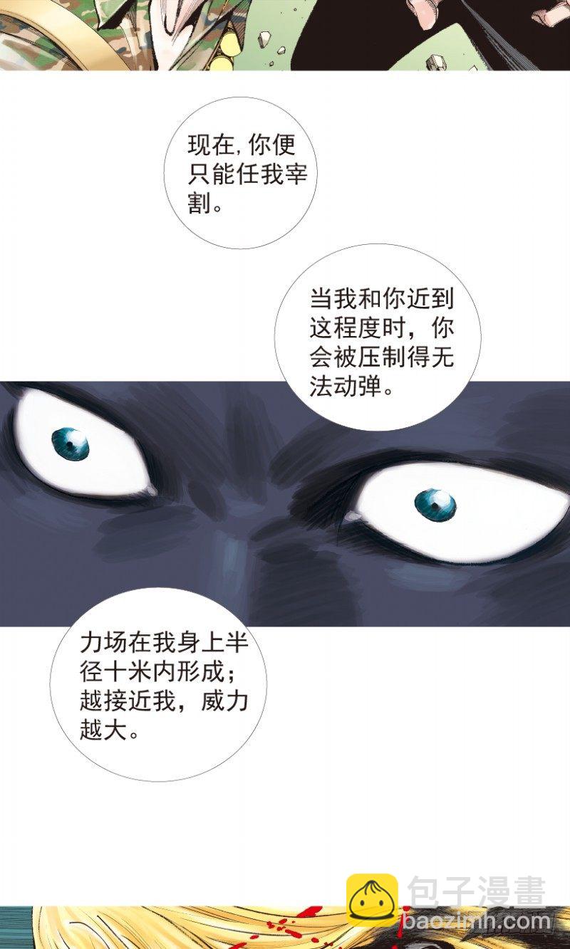 第197话：不可思议的组合35