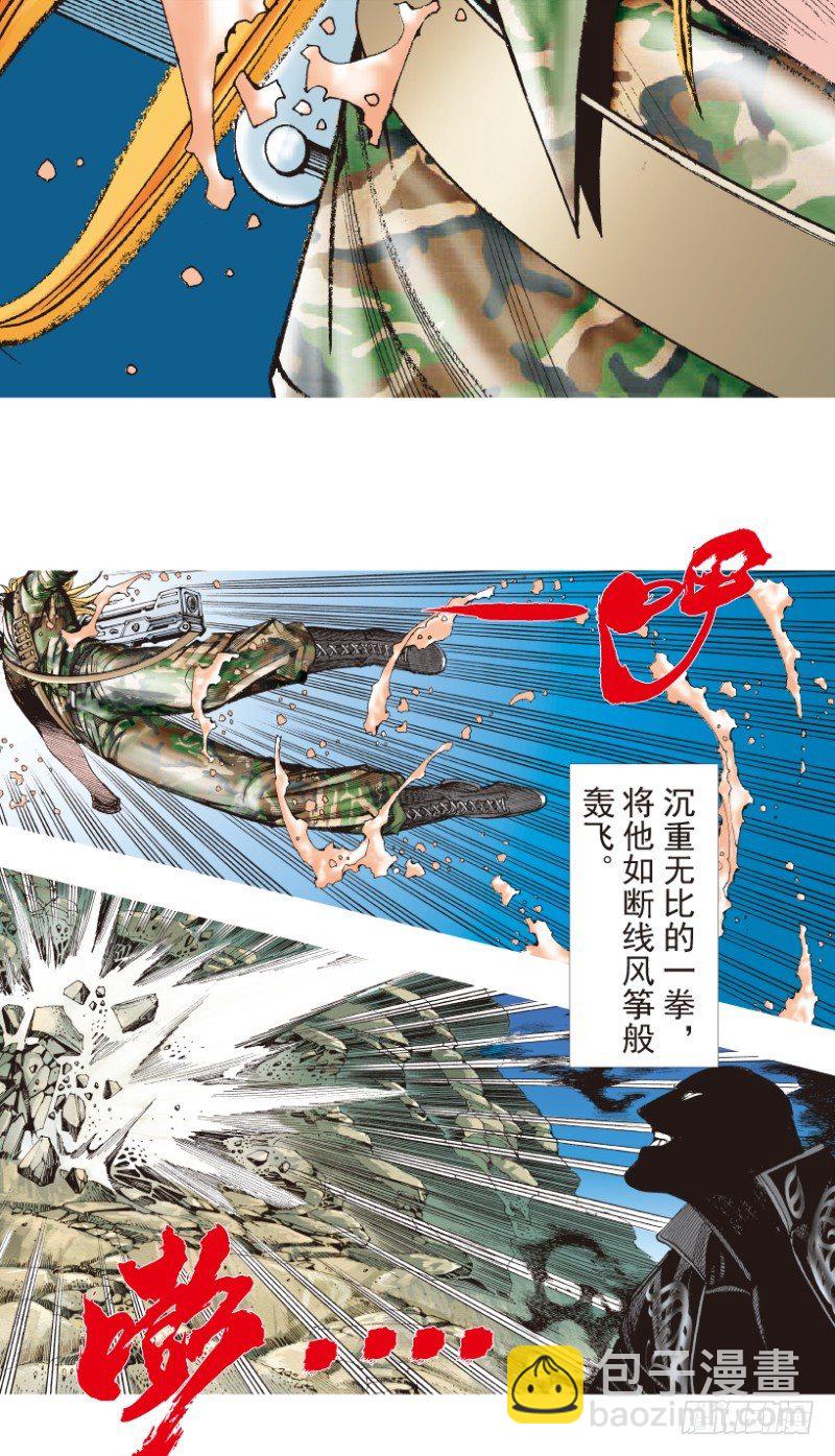 第197话：不可思议的组合38
