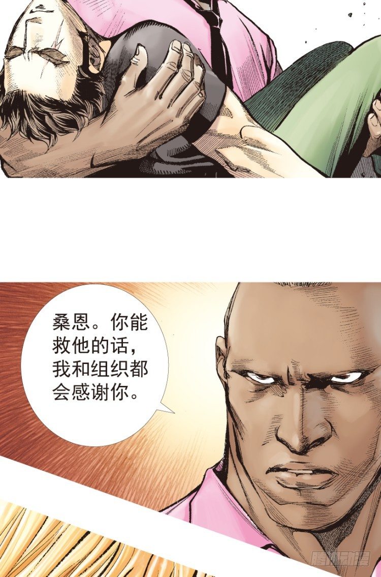 第198话：第一军长102