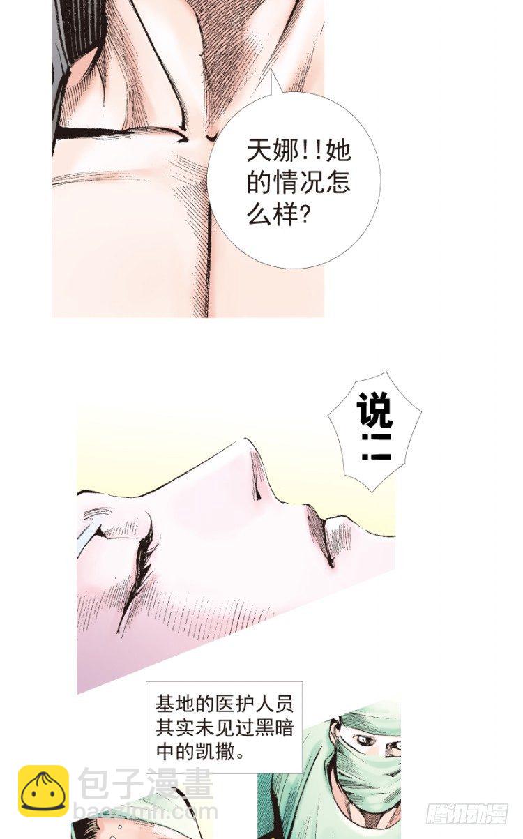 第198话：第一军长122