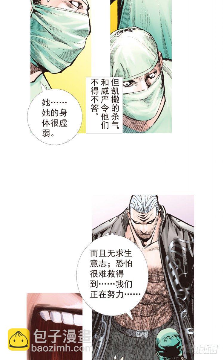 第198话：第一军长123