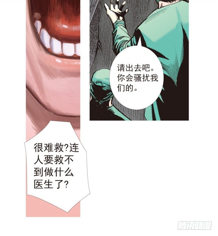 第198话：第一军长124