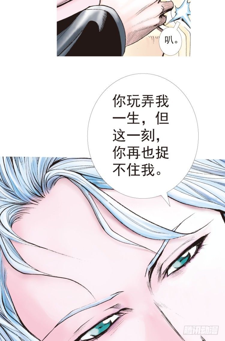 第198话：第一军长131