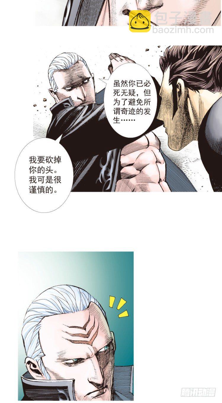 第198话：第一军长14