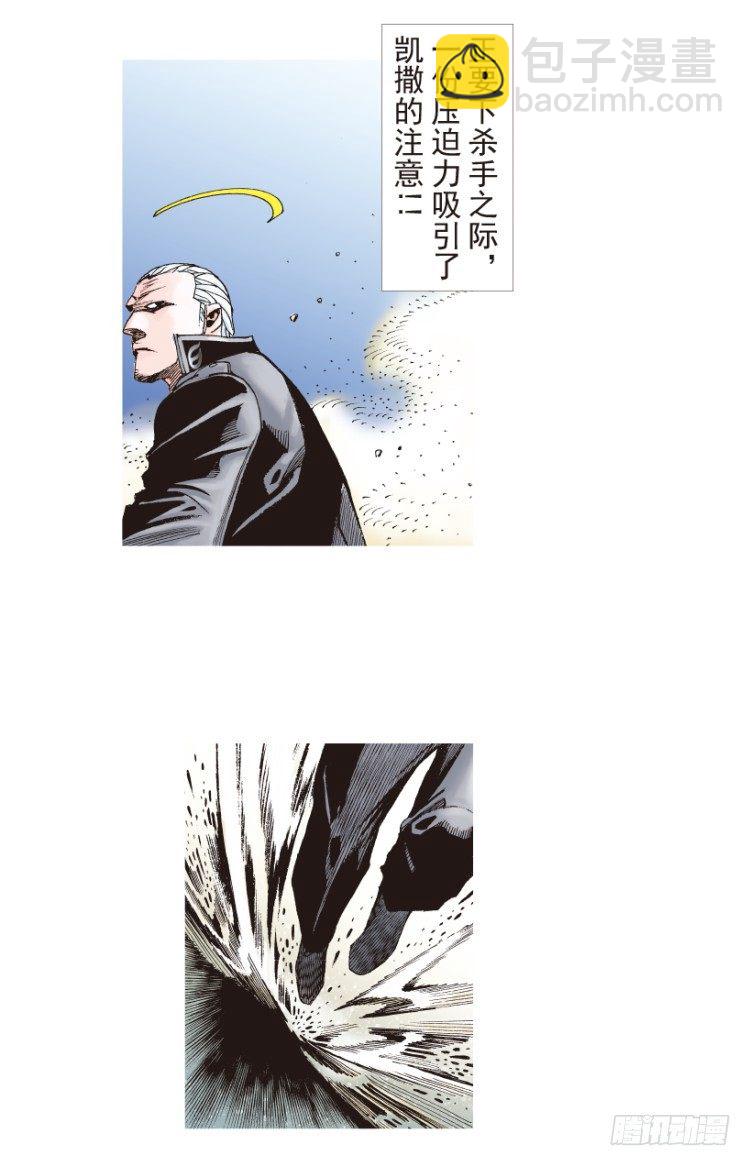 第198话：第一军长15