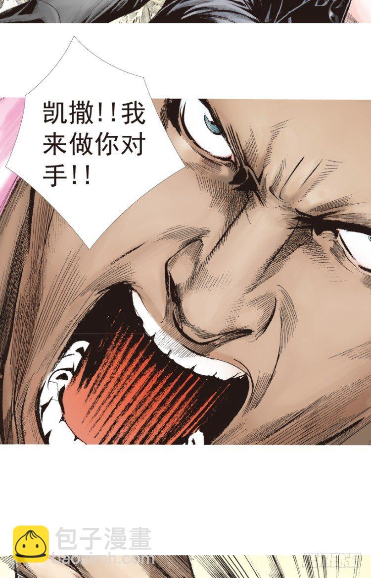 第198话：第一军长17