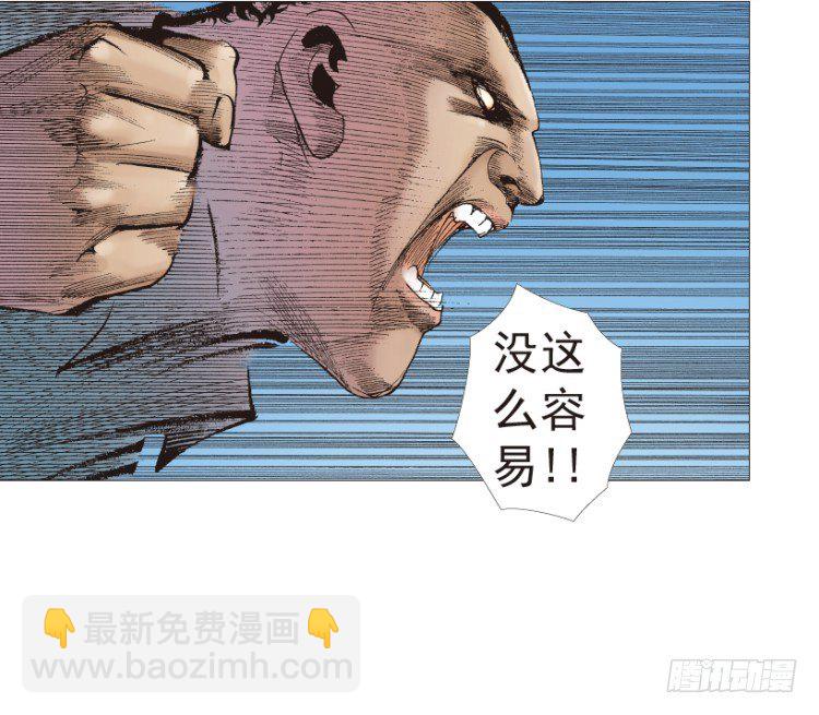 第198话：第一军长21