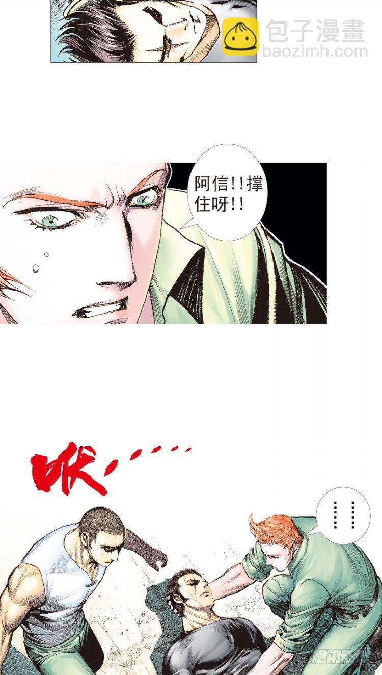 第198话：第一军长28