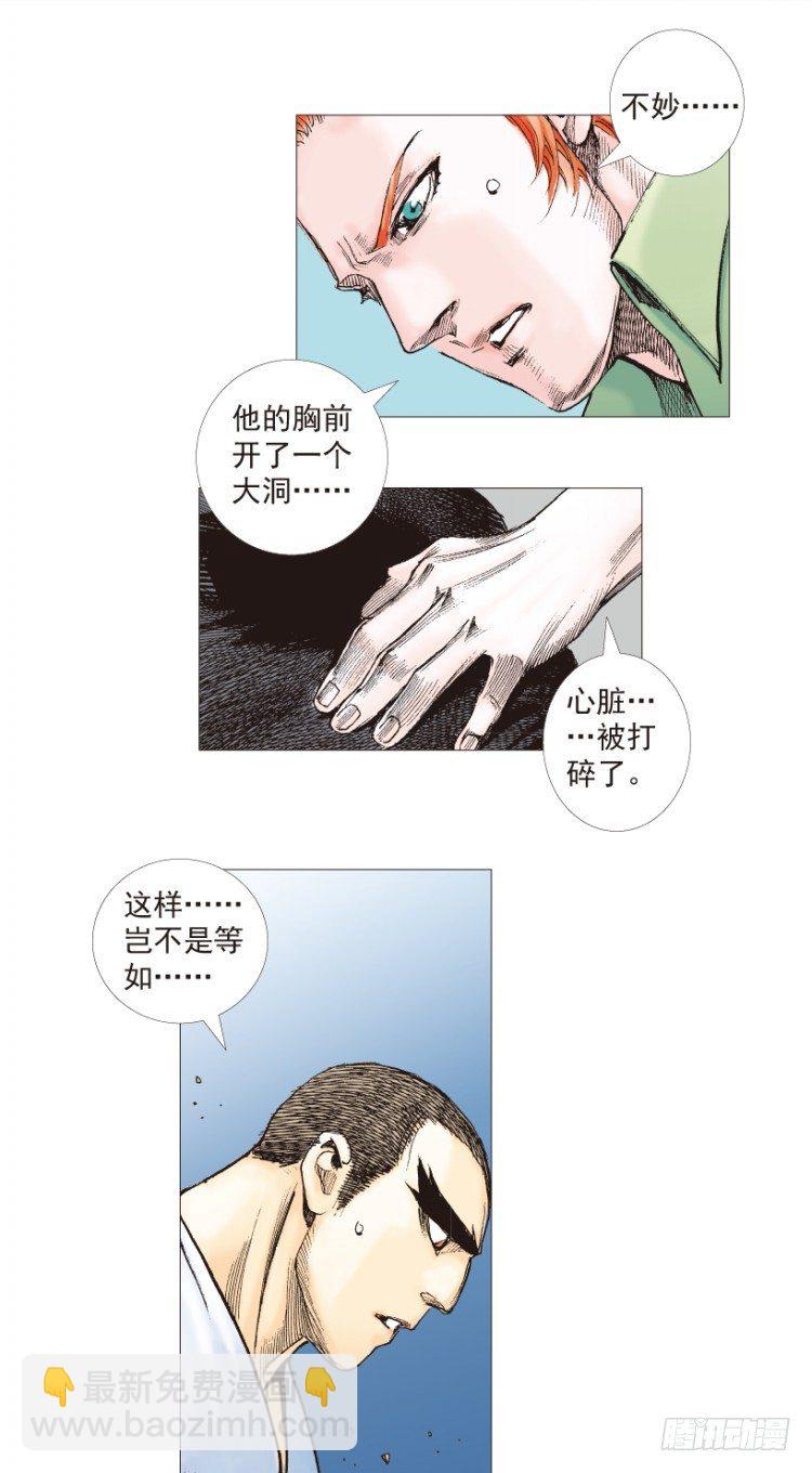 第198话：第一军长30