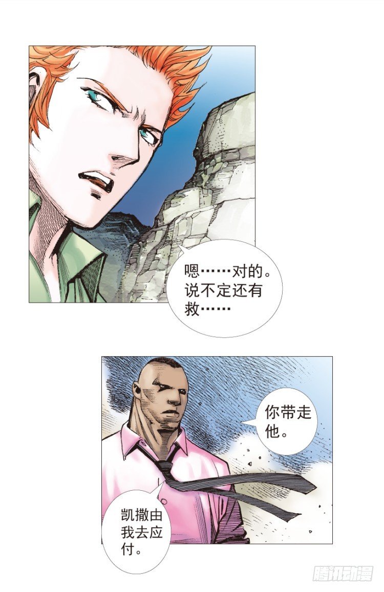 第198话：第一军长33