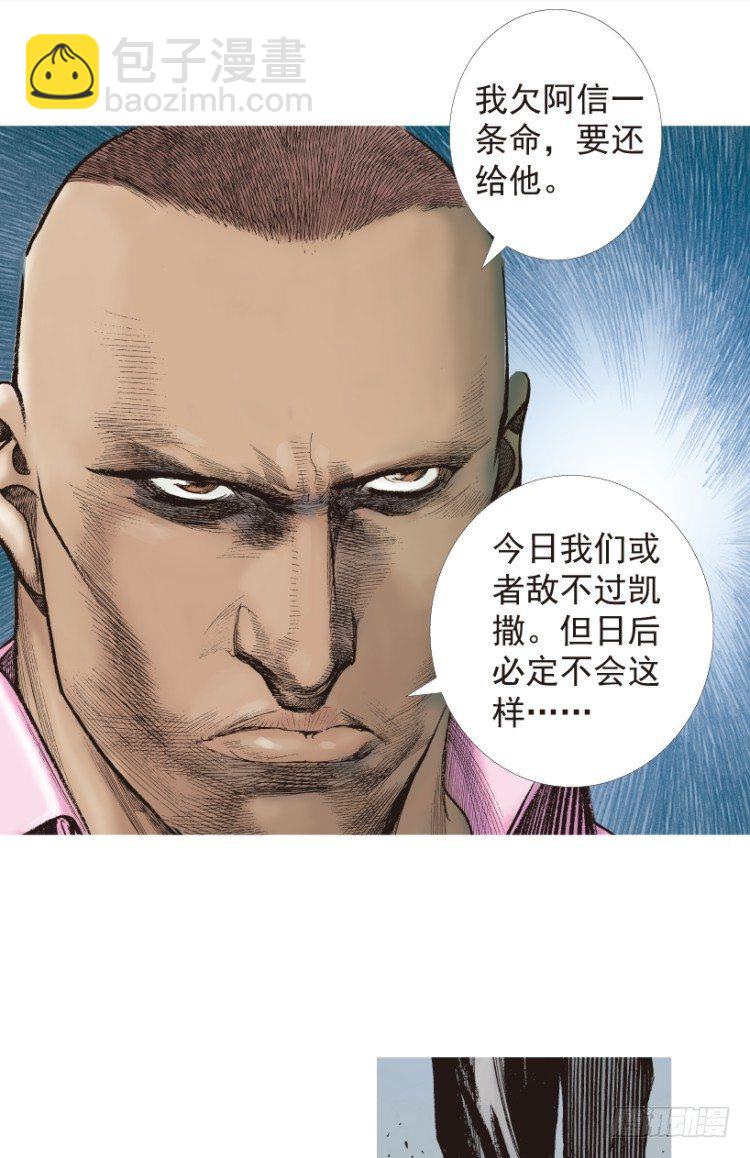 第198话：第一军长34