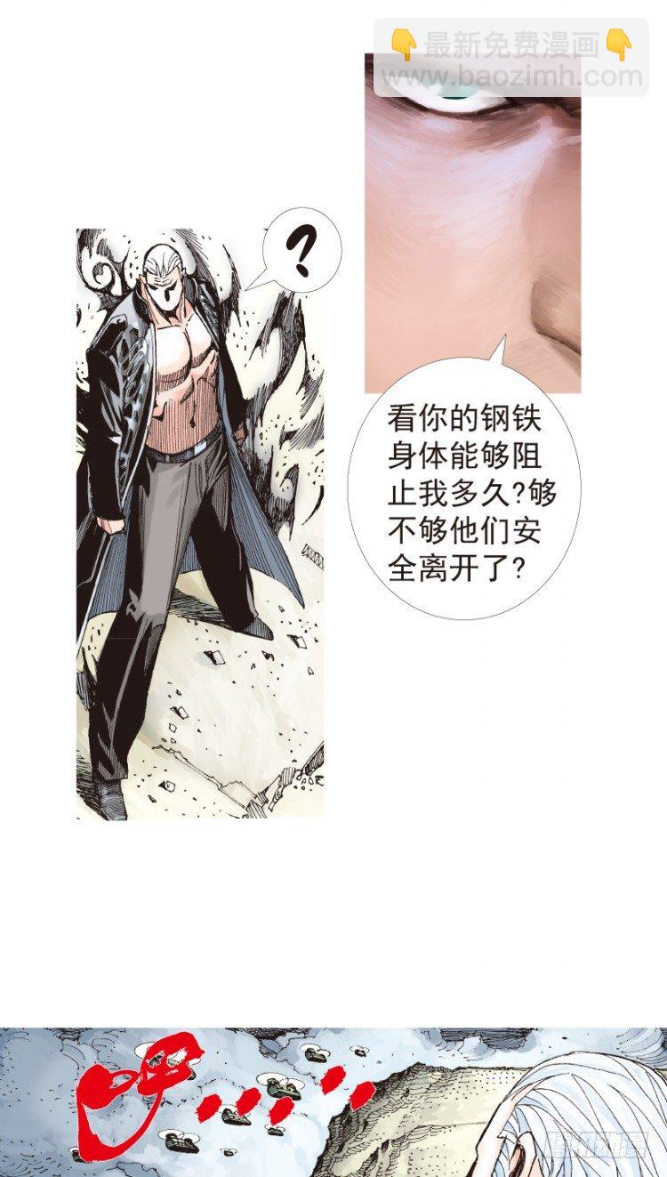 第198话：第一军长38