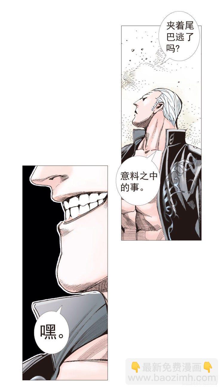 第198话：第一军长42