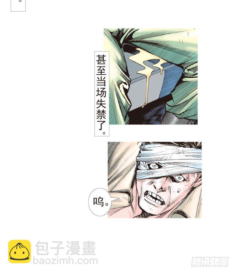 第198话：第一军长47
