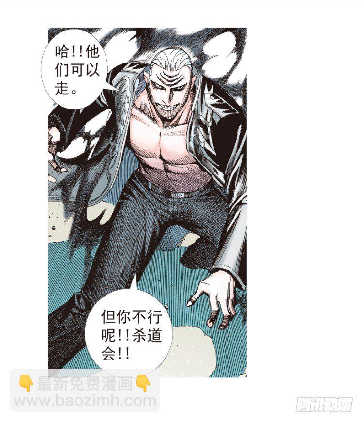 第198话：第一军长48