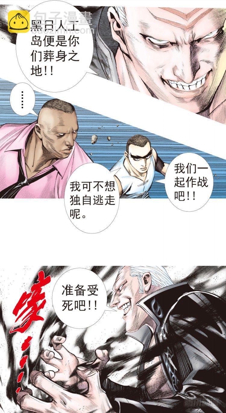 第198话：第一军长49