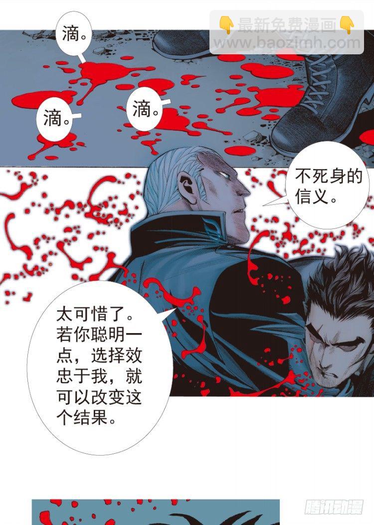 第198话：第一军长6