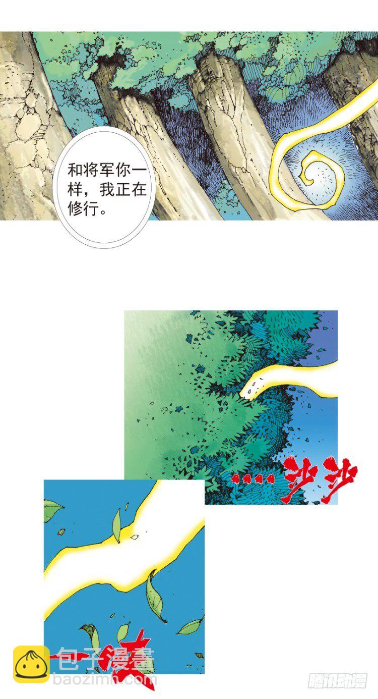 第198话：第一军长62