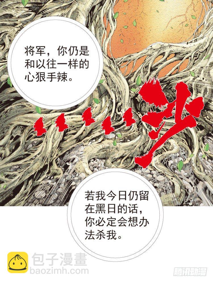 第198话：第一军长64